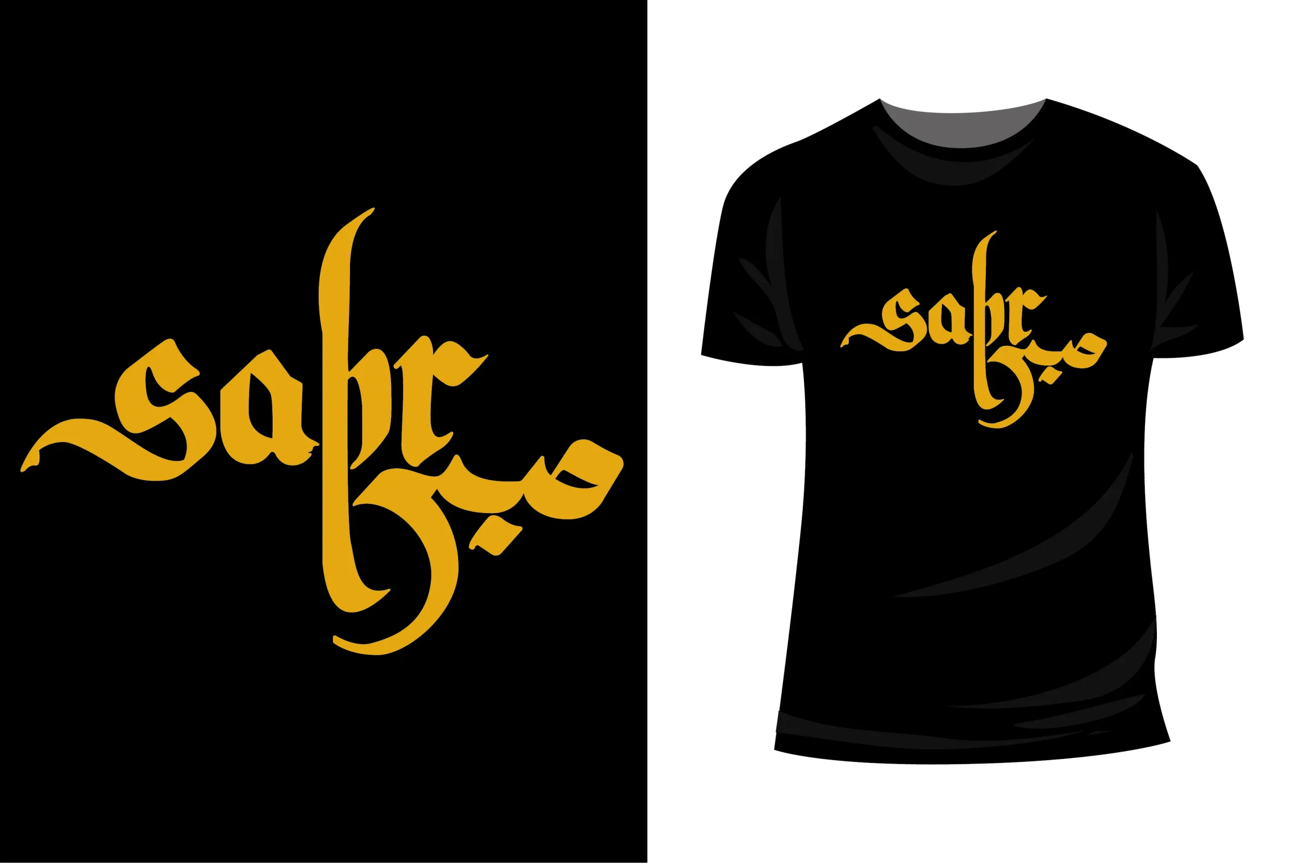 Al-Fatiha T-Shirt