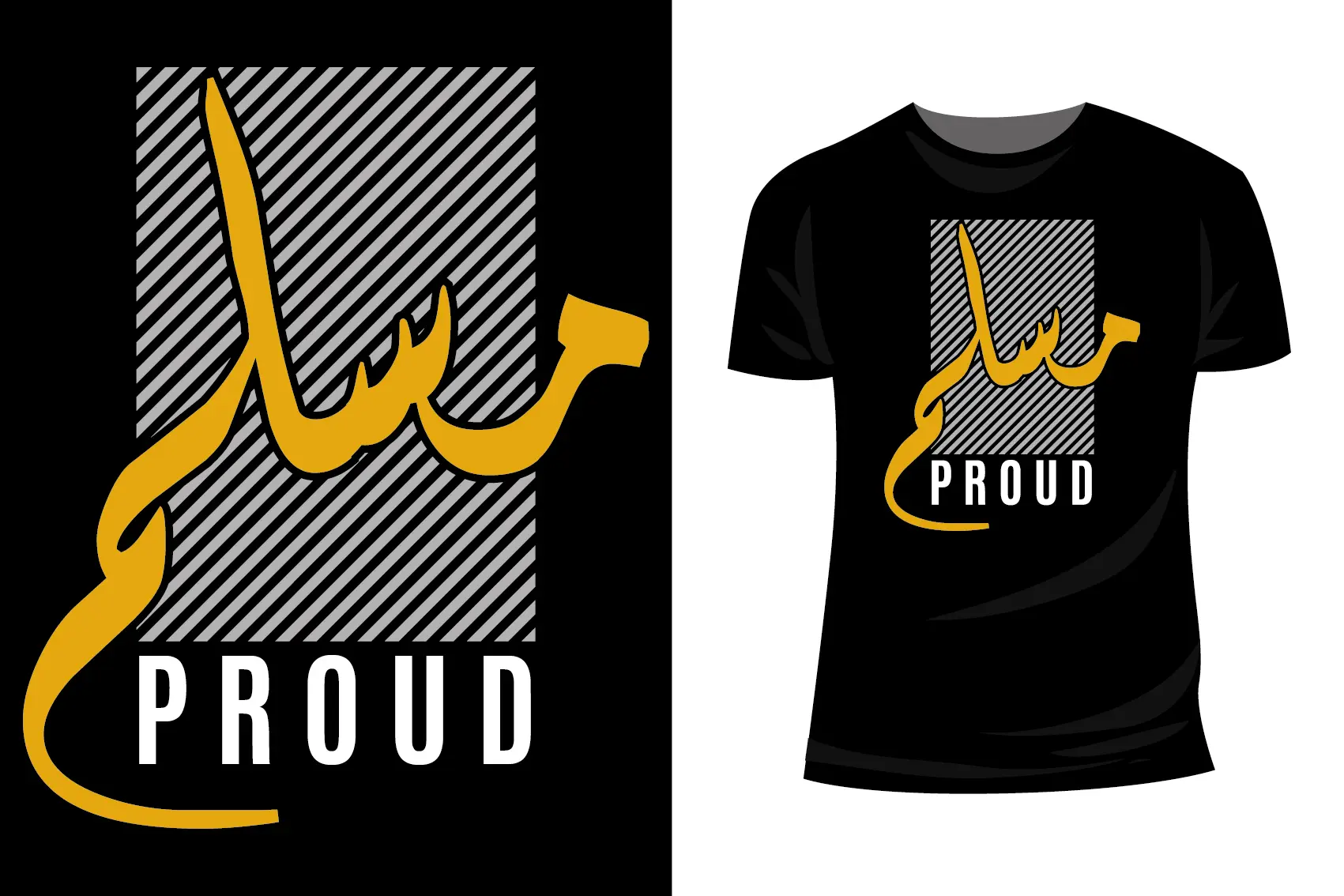 Al-Fatiha T-Shirt