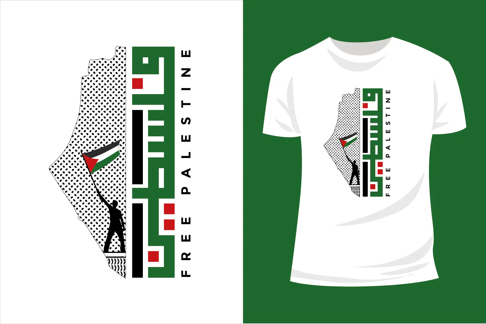 Al-Fatiha T-Shirt