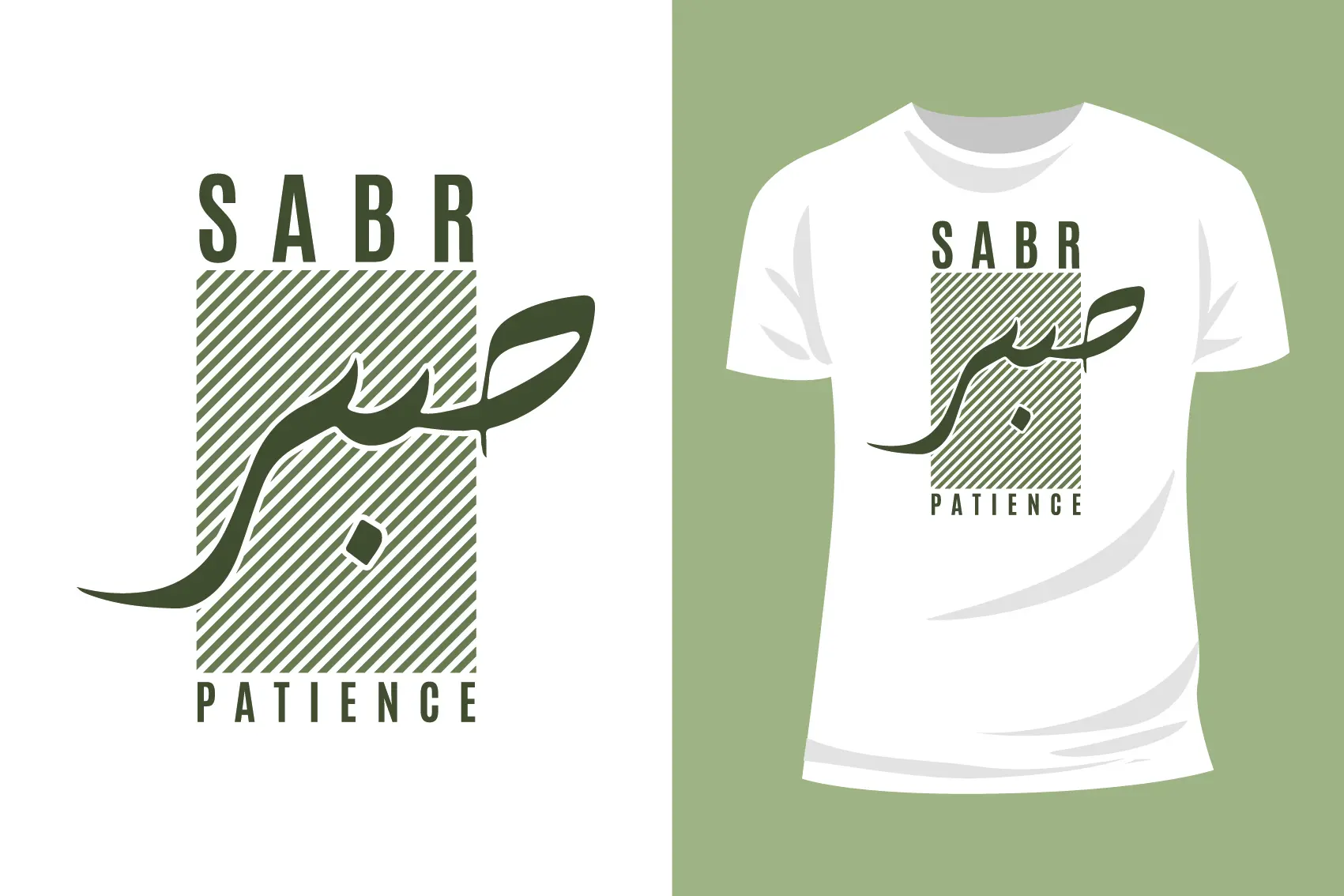 Al-Fatiha T-Shirt
